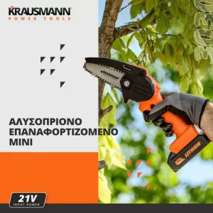 Cordless Chainsaw Mini 21Volt Krausmann 3030-image-6309866
