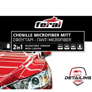 Glove Microfiber Detailing Pro Feral 2 In 1 26x16.5cm 25536