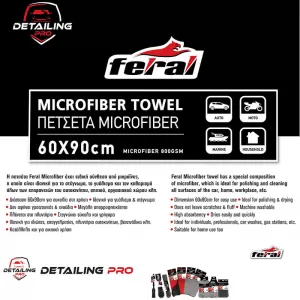 Cloth Microfiber Feral Detailing Pro 60x90cm 1 Piece 25534-image-6311163