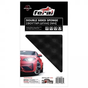 Car Wash Sponge Double Sided 20x11.5x5cm Feral Detailing Pro 1 Piece