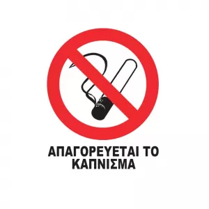 Autocolant 