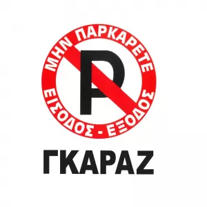 image-0