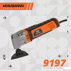 Multi Oscillating Tool Router-Sander-Cutter 400W Krausmann 9197-image-6319558