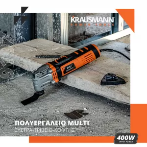 Multi Oscillating Tool Router-Sander-Cutter 400W Krausmann 9197-image-6319559