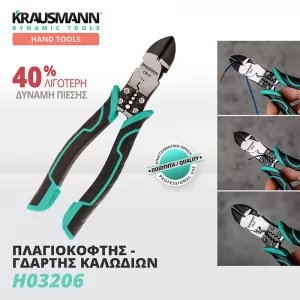 Diagonal Pliers – Wire Stripper 7.5" 190mm CR-V Krausmann H03206