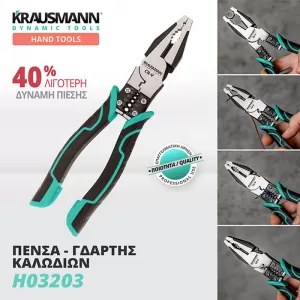 Pliers - Wire Stripper 8.5" 210mm CR-V Krausmann H03203