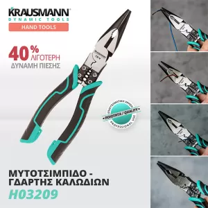 Long Nose Pliers - Wire Stripper 8" 200mm CR-V Krausmann H03209