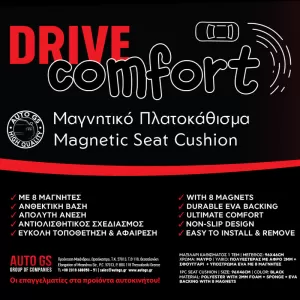 Car Seat Cushion Biomagnetic Black 1 Pc-image-6320741