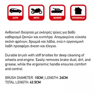 Brush suitable for Wheel Detailing Pro Feral 43.5cm Red 1 Pc-image-6320777