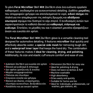 Glove Microfiber Mitt Feral Detailing Pro 3 In 1 26x18cm-image-6321075