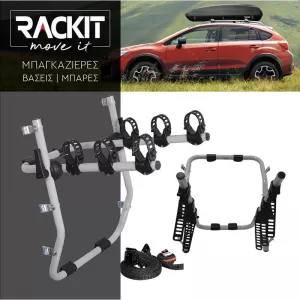 Rear Bicycle Carrier Rackit RK004G Grey suitable for 3 Bicycles