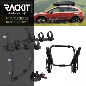 Rear Bicycle Carrier Rackit RK004B Black suitable for 3 Bicycles