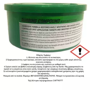 Compus de șlefuire Curățare de Înaltă Capacitate Turtle Wax 298g-image-6330317