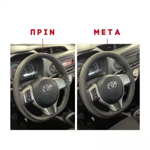 Steering Wheel Cover Otom Stitching PVC Black Medium 37-39cm DK-201