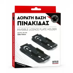 License Plate Holder Without Frame Front / Rear Black 110mm 4 Pieces